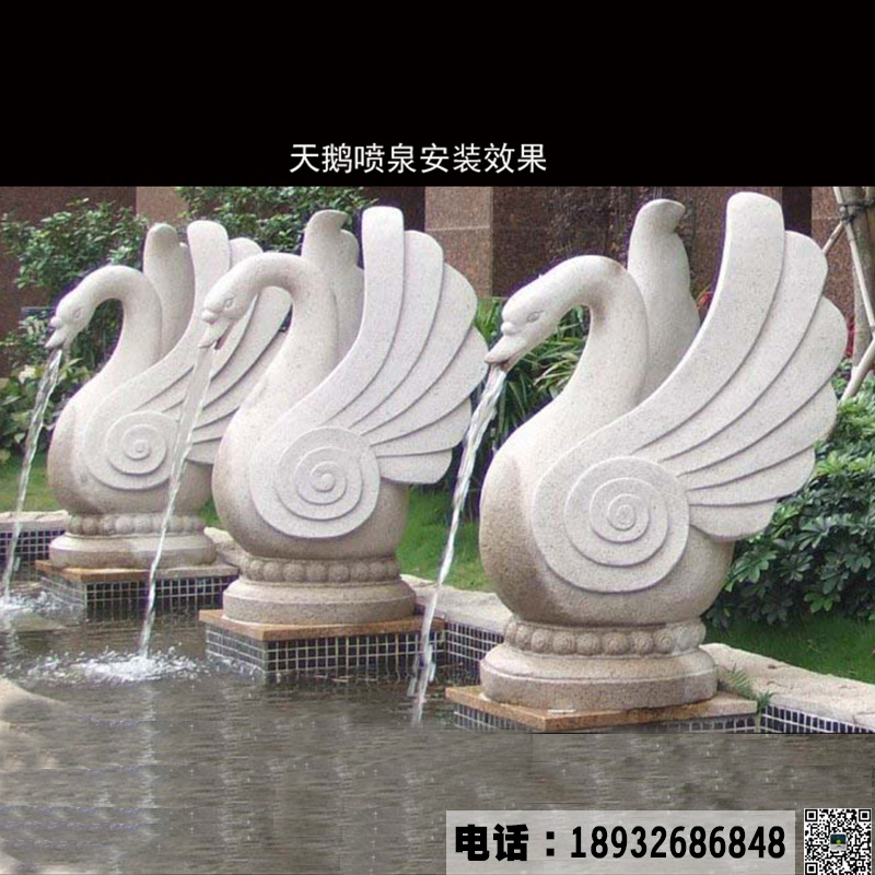 喷水动物雕塑