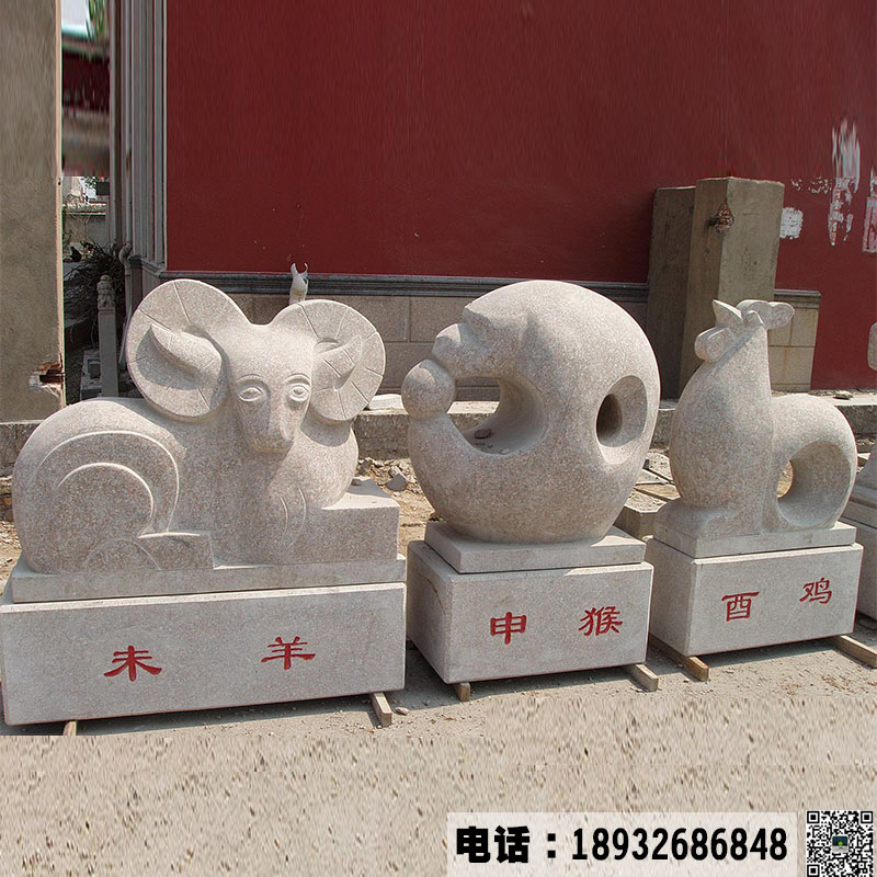 石雕十二生肖动物雕塑小品.JPG