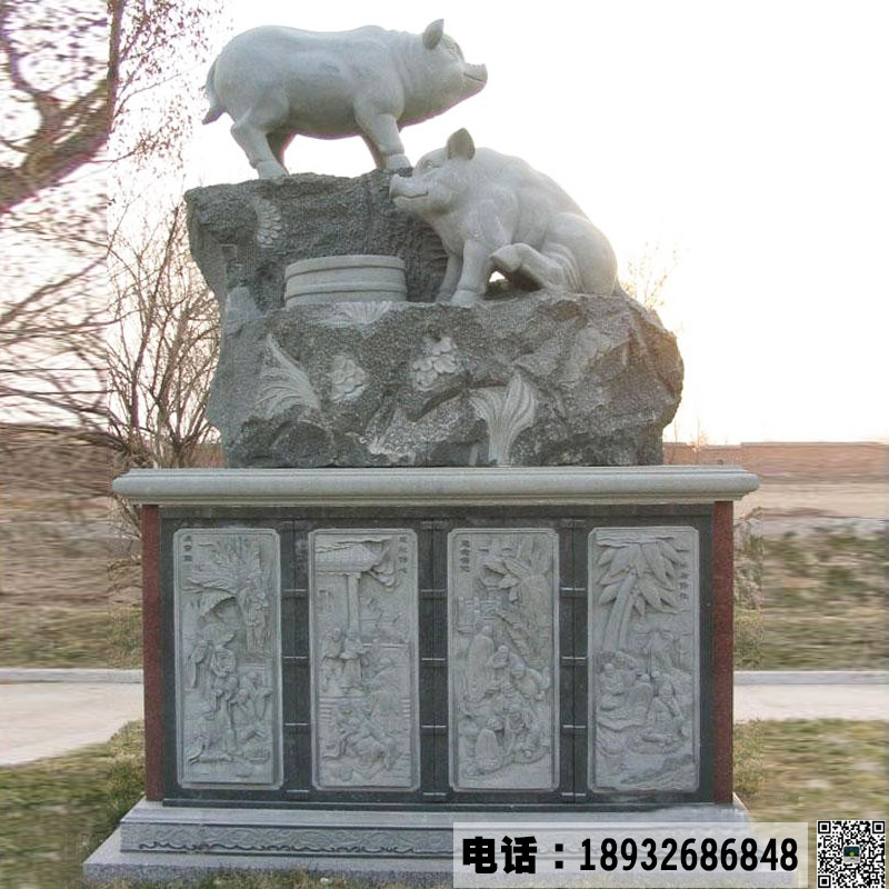 石雕十二生肖猪雕塑.jpg